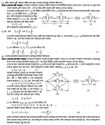 Lecture - 11