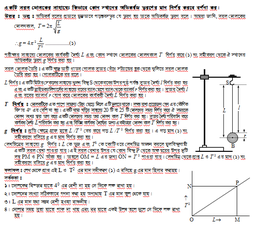 Lecture - 12